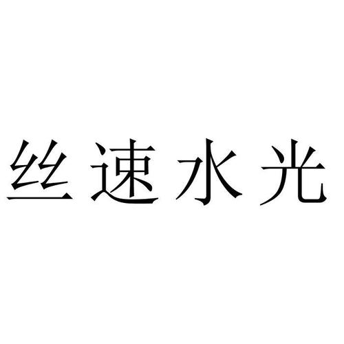 广州益诚生物科技 创新驱动的健康产业先锋