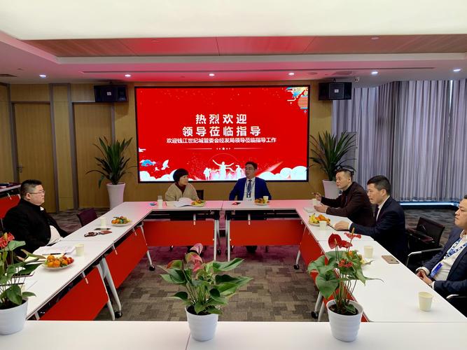 钱江世纪城管委会经发局副局长韩琳一行莅临氢点科技总部考察调研