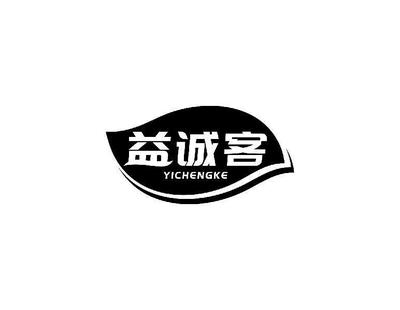 益诚科技注册进度與成功率全方位指南