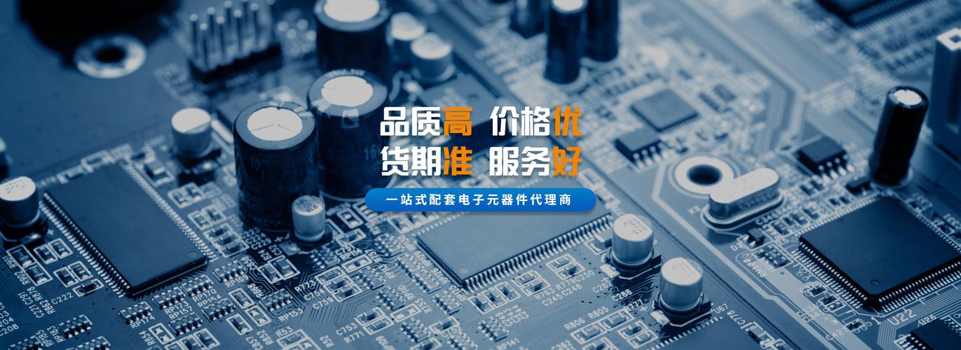 深圳市益诚时代科技